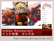 �C���h�����@�S���O��